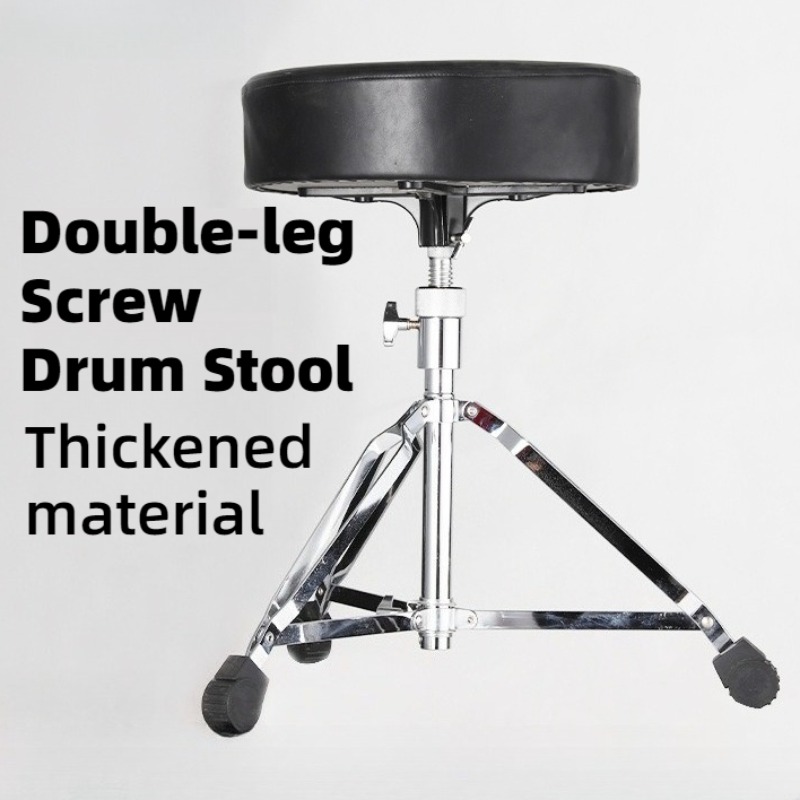 Musical Instrument Drum - Double-leg Screw Drum Stool Round Thickened