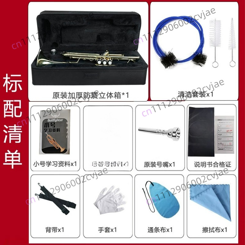 Suitable for Jinbao trumpet mu - Musical Instrument Drum 评论和价格