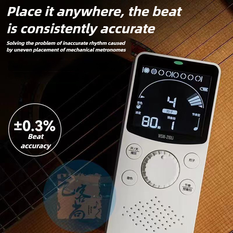 Universal Metronome Guitar Dru - Musical Instrument Drum 评论和价格