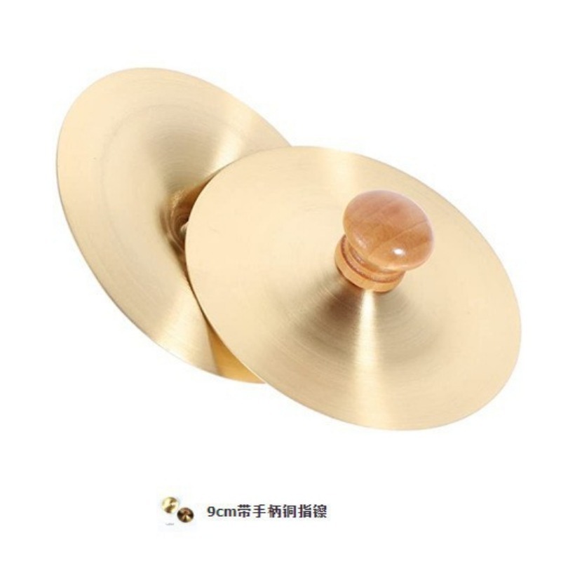 1 Set Hand Percussion Copper C - Musical Instrument Maraca 评论和价格